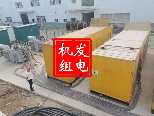 清镇发电机租赁必备常识