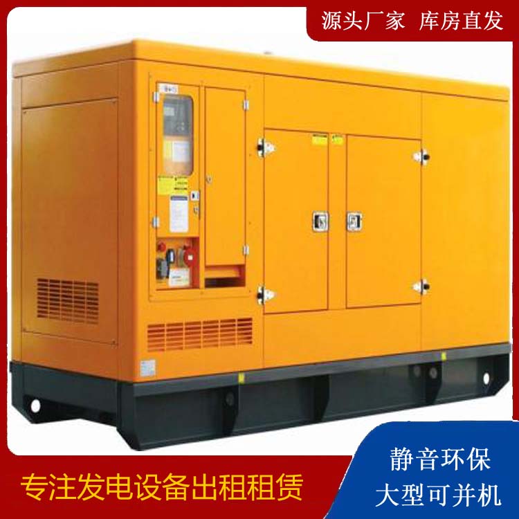 清镇出租发电机要注意损伤柴油发电机的启动方式