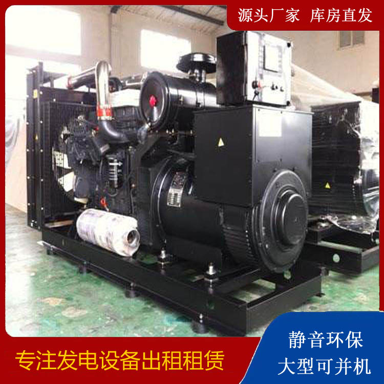 清镇出租发电机 为您讲解发电机的工作原理