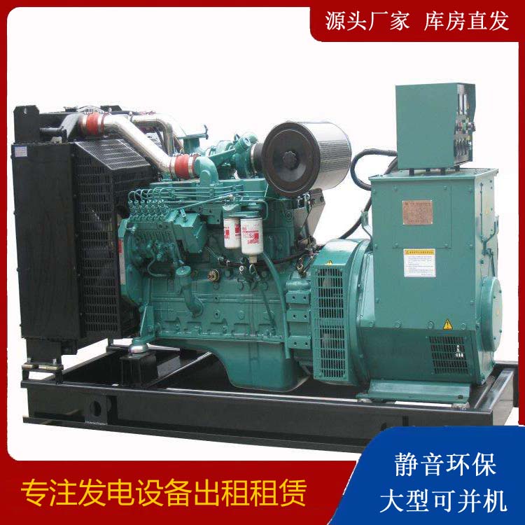 清镇出租发电机教您康明斯发电机怎样开启