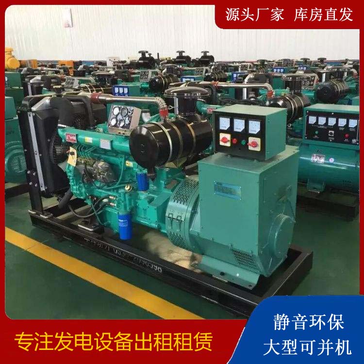 清镇租赁发电机的原理是什么
