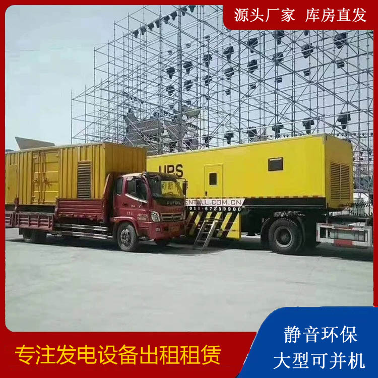 清镇有哪些常见的发电机组输出电压类型？